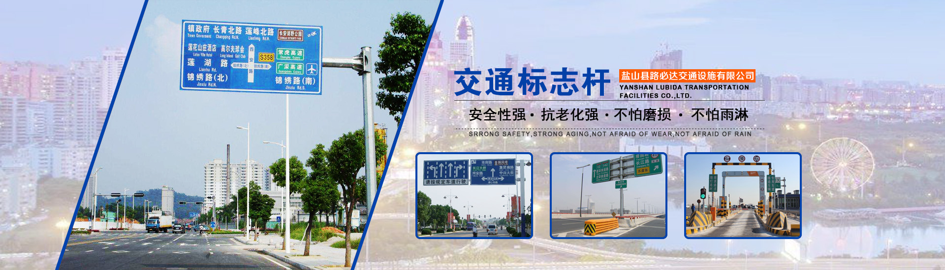 标志杆,交通标志杆,道路标志杆